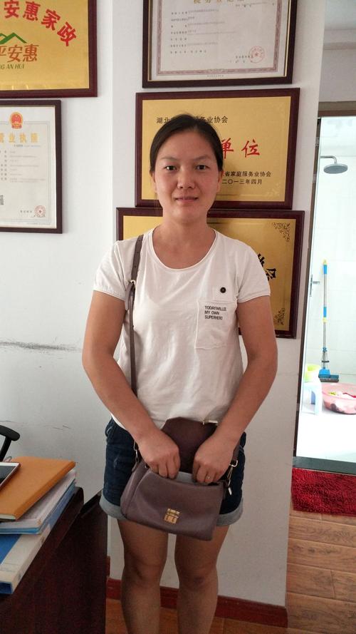 武汉平安惠家政部分家政服务员简历!