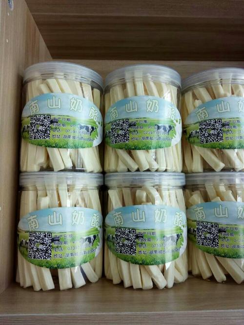南山大草原,南山牧场,南山奶片奶酪酸奶