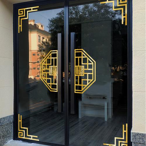 中式玻璃门贴纸大门中国风装饰阳台推拉移门玻璃贴画厨房隔断门贴