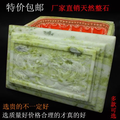 男款玉石棺材