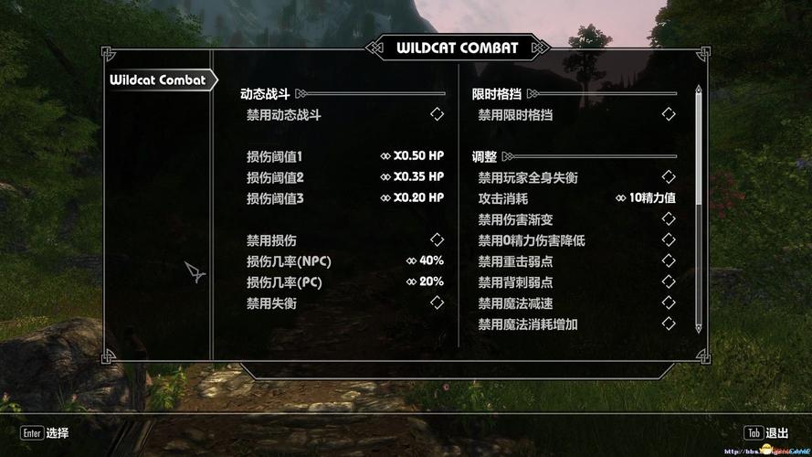 上古卷轴5天际恩达瑞尔剧情和rpg玩法简介