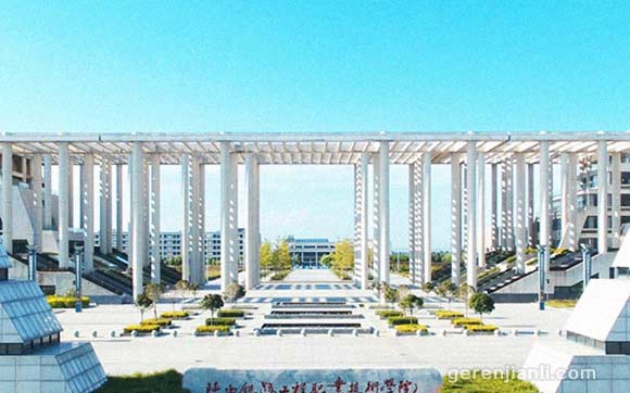 6,陕西铁路工程职业技术学院