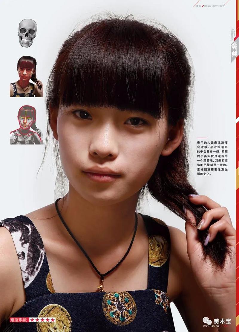 临摹干货丨超全面的男女老中青年素描头像照片素材