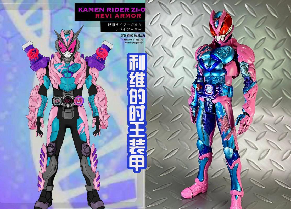 原创假面骑士利维斯换色皮套登场,还变成骑士手表,供时王和盖茨使用