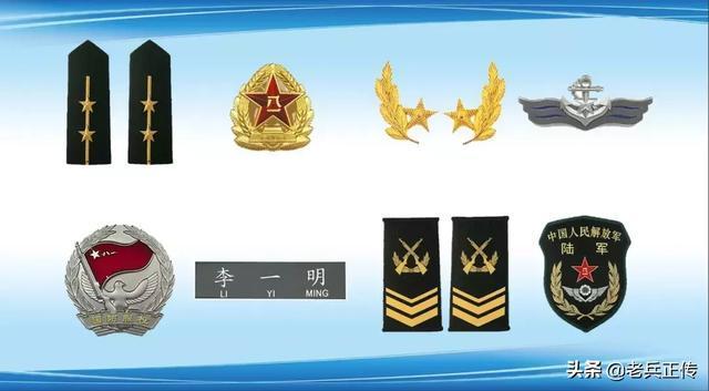 军人服装,个人装具与卧具,标志服饰样式图!