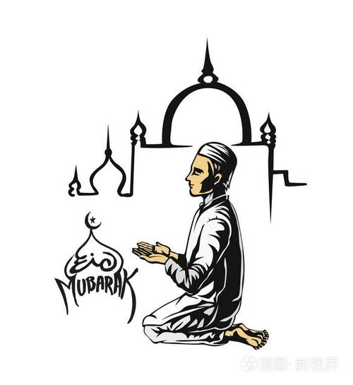 穆斯林人祈祷namaz伊斯兰教的祷告手绘剪影