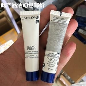 包邮 兰蔻臻白美颜乳液15ml小样 美白清爽保湿 有效期2019年1/2月