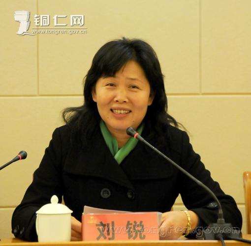 市委常委,副市长刘锐就我市第一次全国水利普查工作作情况汇报