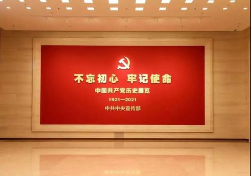 打卡中国共产党历史展览馆 兵团元素看过来