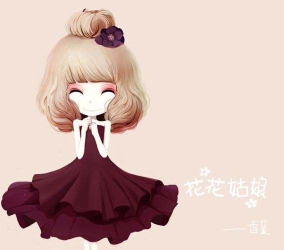 香堇