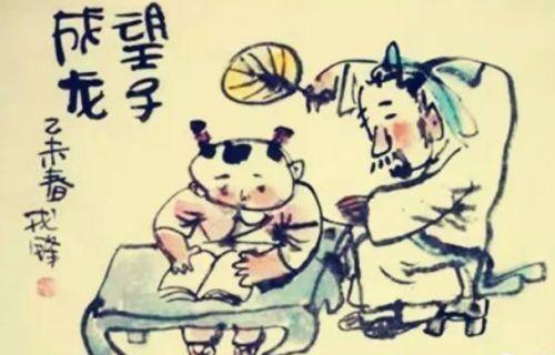 "望子成龙,望女成凤"是每个父母心中哪愿望.