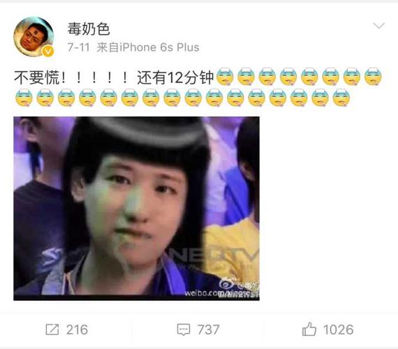 有什么被一口毒奶奶死的例子