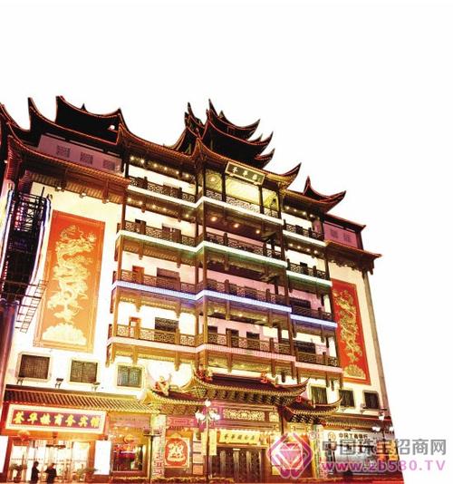 荟华楼先后被评为"辽宁省著名商标","沈阳市著名商标";荟华楼黄金