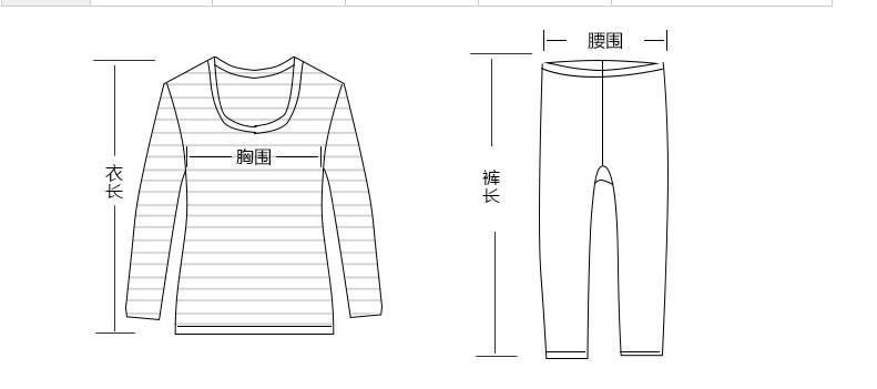 仕乐 男士女士纯棉v领保暖内衣情侣套装家居服秋衣秋裤 包邮.