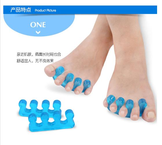 大脚趾外翻矫正器包邮