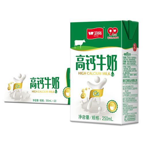 卫岗 高钙牛奶 250ml*20盒/ 礼盒装中华老字号