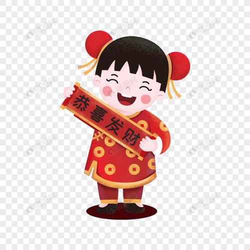 拜年的女孩