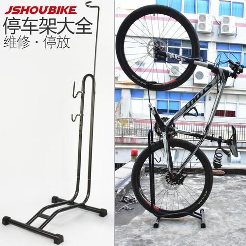 教授单车 山地自行车停车架 修车支架 l型插入式树状竖立式维修架