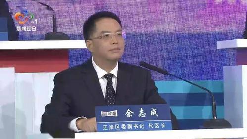 问政电视问政每周面对面第十七场聚焦惠企政策落实难问题