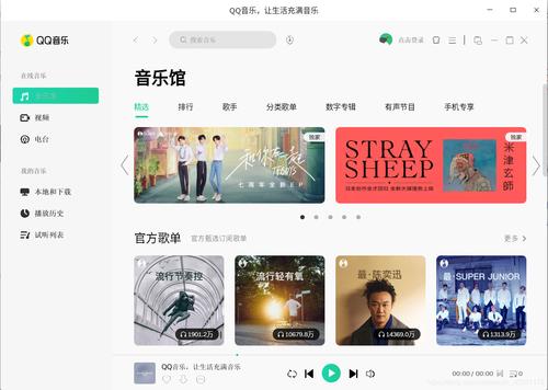 deepin深度系统下安装qq音乐