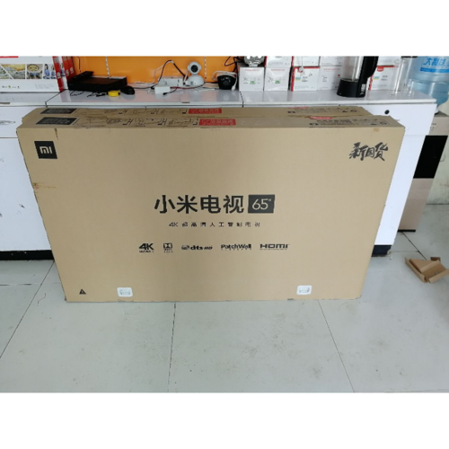 小米电视4a65英寸 l65m5-az/l65m5-ad/l65m5-5a 4k超高清hdr 人工智能