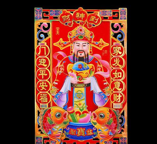 财神图片_财神方位_财神爷摆放位置_财神是谁-念佛网