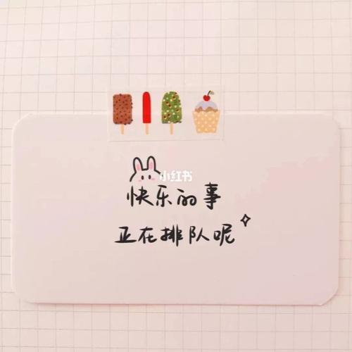 甜甜的句子送给喜欢的人 给中意男孩表白去_春天去哪玩_冬天去哪玩