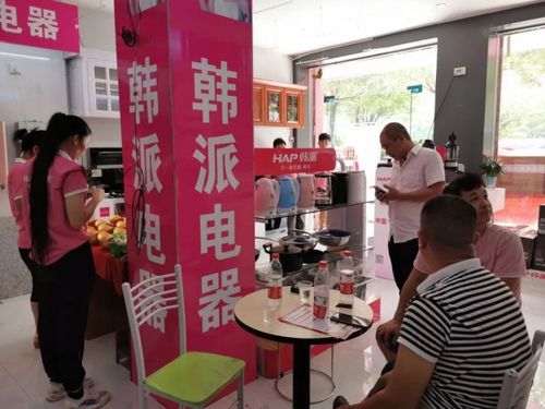 韩派电器桂林临桂旗舰店粉调的装修风格,别具的设计,丰富的产品类型与