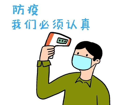 【疫情防控 告家长书】——师大实验中学附属小学
