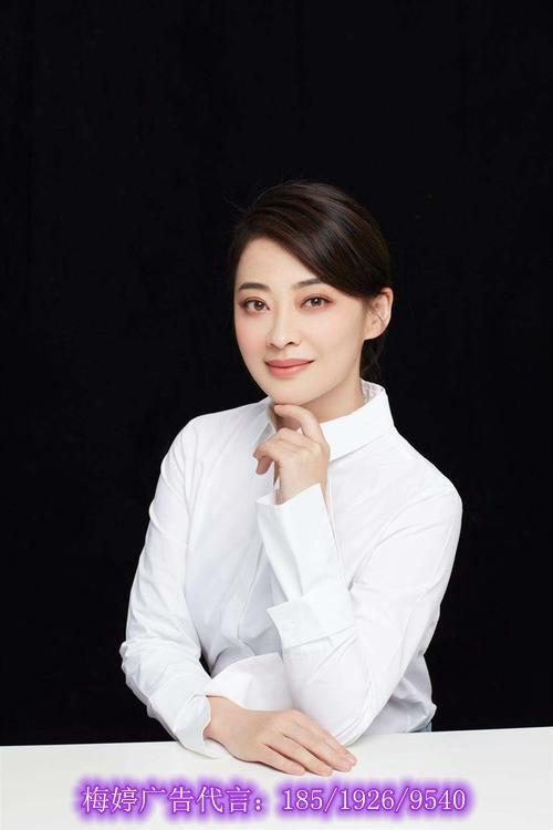 梅婷经纪人(公司) _梅婷代言费用价格_梅婷平面肖像报价