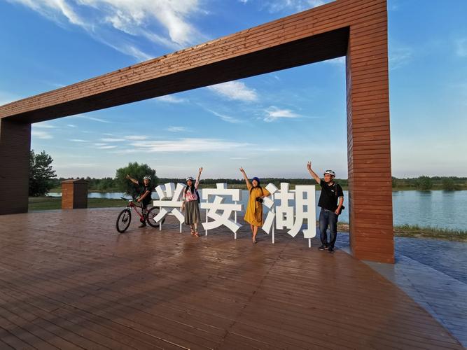 兴安湖生态运动公园