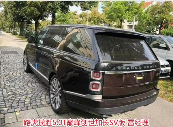 21款路虎揽胜5.0t巅峰创世加长版 黑红双拼登场