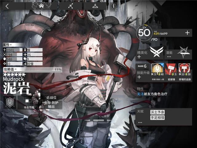 明日方舟:2020年度六星干员回顾,42姐无愧t0,傀影成新