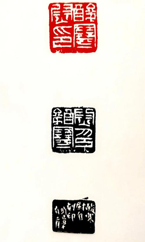 吴昌硕的十二方田黄印:"破古法"而"出己意"