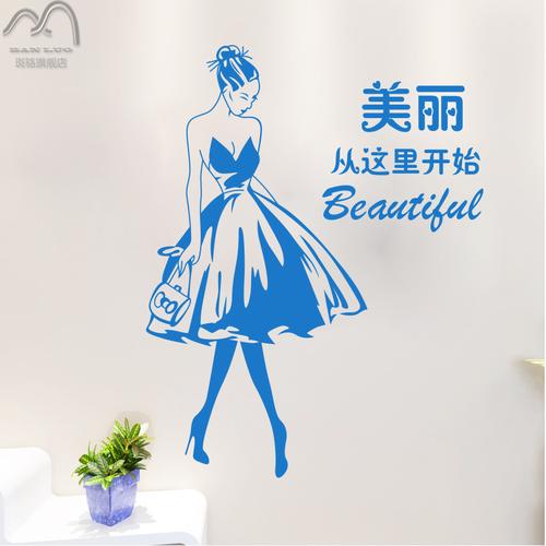 装饰女装橱窗服装店创意贴纸美丽从玻璃门