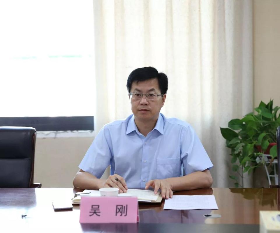 市政府副市长吴刚到市中院调研