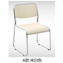 会议室椅子