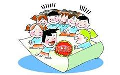 竞选班干部作文500字