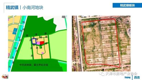 城事天津推介16宗土地涉及张家窝中北镇李七庄