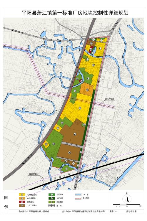 萧江镇第一标准厂房地块控制性详细规划(草案)公示
