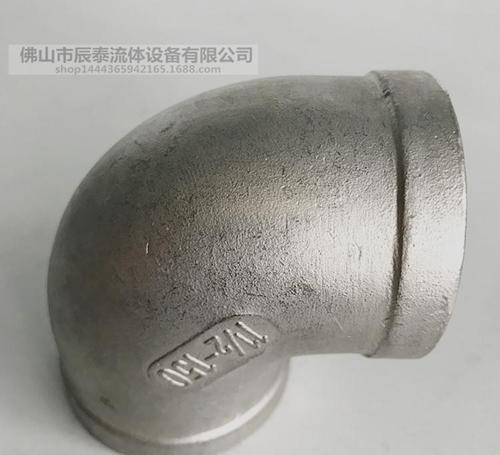 201/304不锈钢内丝弯头/内牙弯头/90°内螺纹弯头dn15 4分