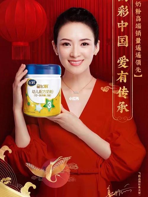 章子怡_年糕_饺子_新年去哪玩_飞鹤怎么样_娱乐_明星娱乐资讯