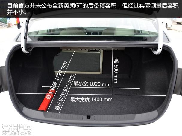 内外兼修全面革新实拍全新别克英朗gt