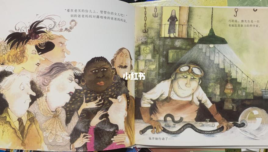 《臭毛病》_小朋友_美术_文化_绘画