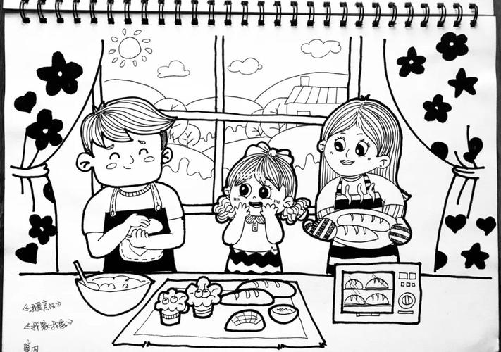 幼师考编简笔画-我爱我家_简笔画_幼师_刀叉_人文_绘画