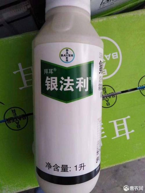 拜耳银法利氟吡菌胺霜霉威霜霉病疫病杀菌剂1000克
