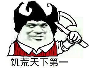 【推荐】《饥荒》——高举火把,照亮长夜,篝火围营,对抗自然.