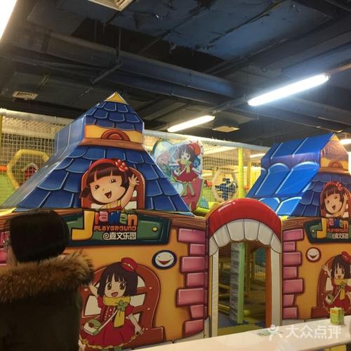 嘉文梦幻王国儿童主题乐园