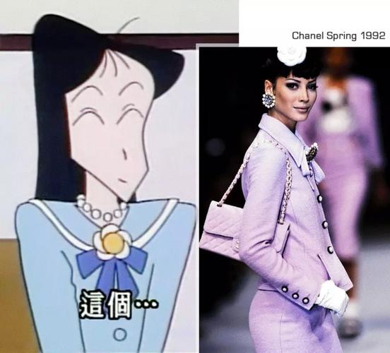 想不到吧?《蜡笔小新》里还藏着一位穿香奈儿的时尚女魔头