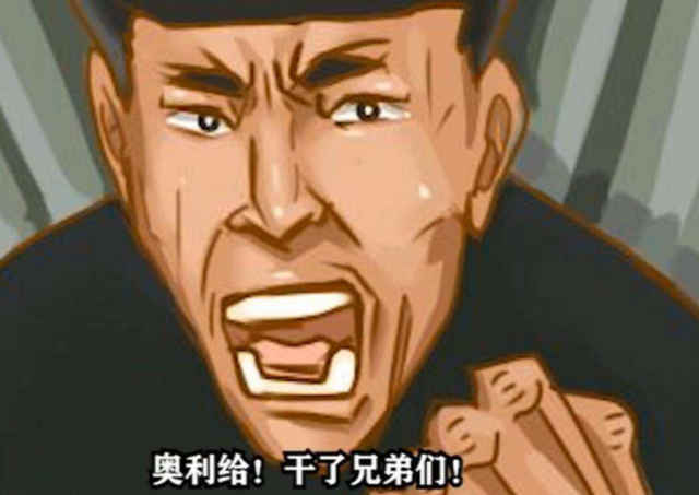 为何b站粉丝现力挺老八?听完他这番话后,你也会对他路转粉!